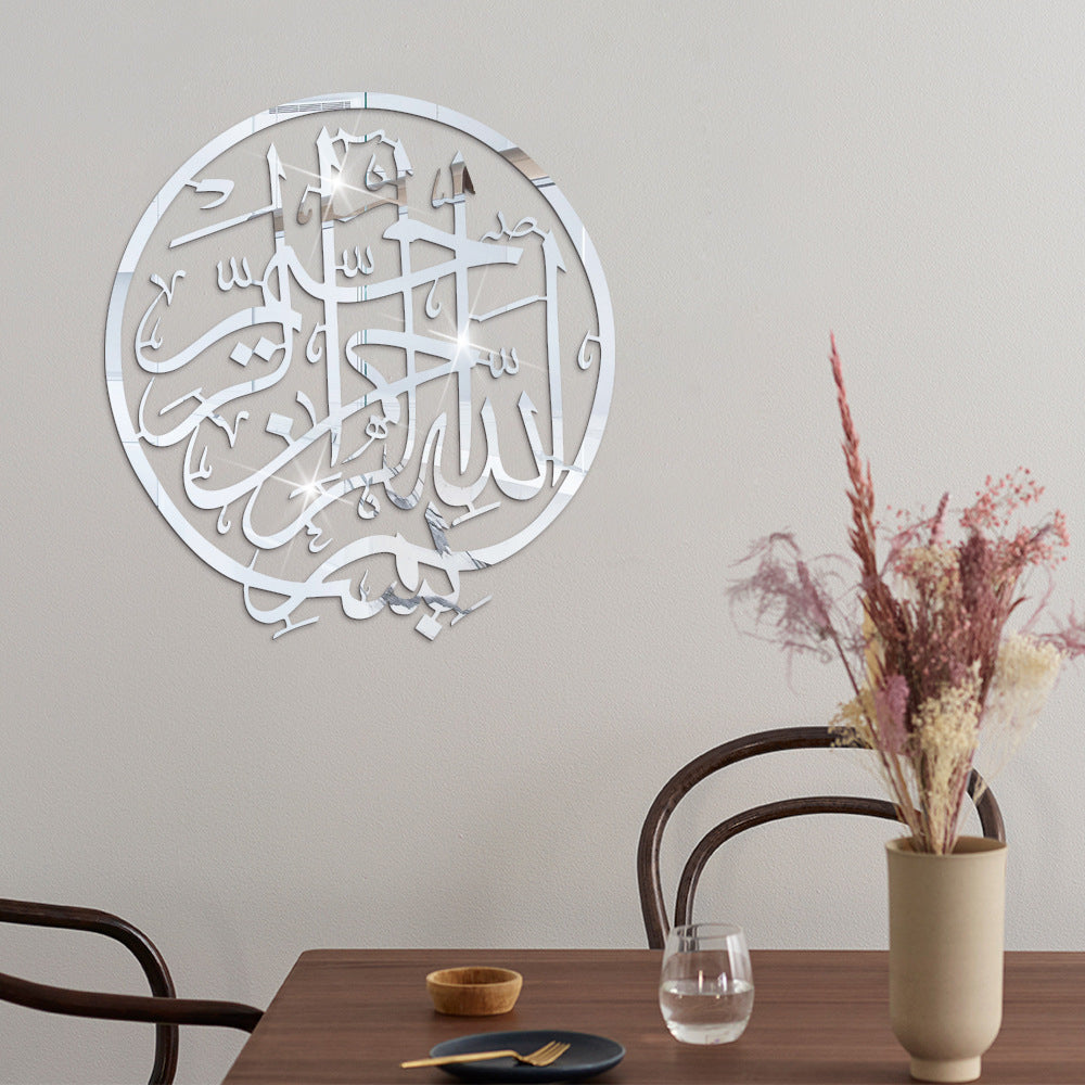 Luxurious Islamic Wall Art – Modern Acrylic Arabic Calligraphy