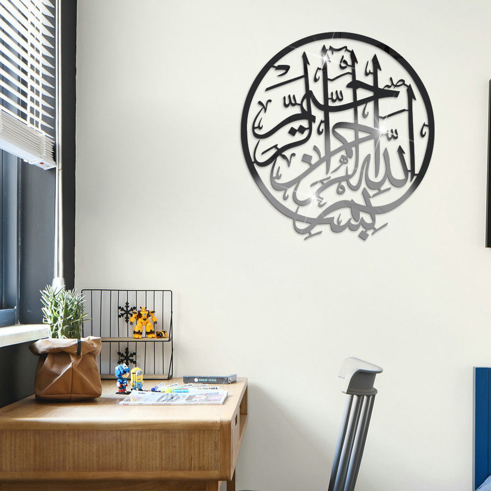 Luxurious Islamic Wall Art – Modern Acrylic Arabic Calligraphy
