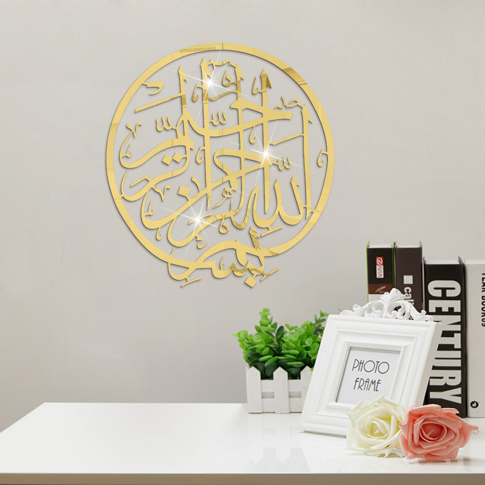 Luxurious Islamic Wall Art – Modern Acrylic Arabic Calligraphy