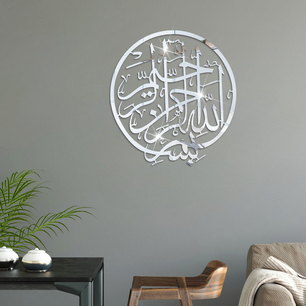Luxurious Islamic Wall Art – Modern Acrylic Arabic Calligraphy