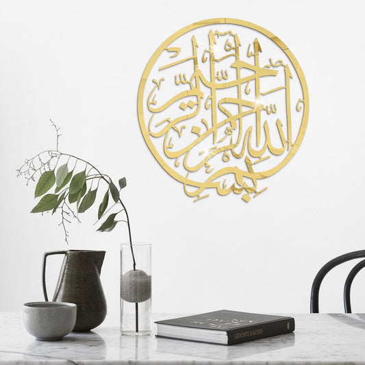 Luxurious Islamic Wall Art – Modern Acrylic Arabic Calligraphy