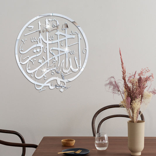 Luxurious Islamic Wall Art – Modern Acrylic Arabic Calligraphy